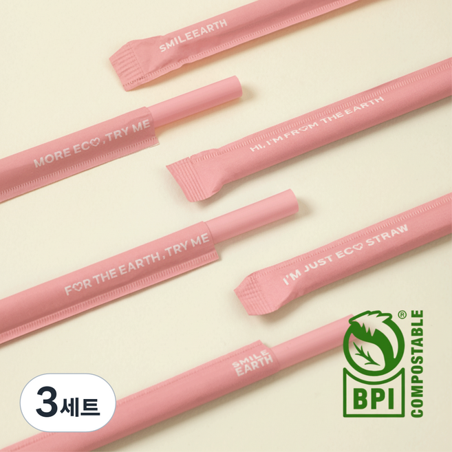 생분해 옥수수 빨대 개별포장 21cm PLA 비비드핑크, 3세트, 100개입