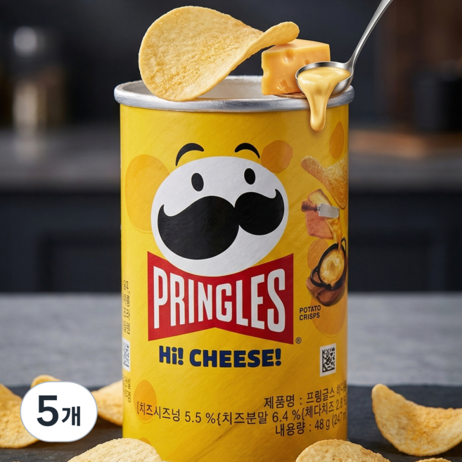 프링글스 하이치즈, 5개, 48g