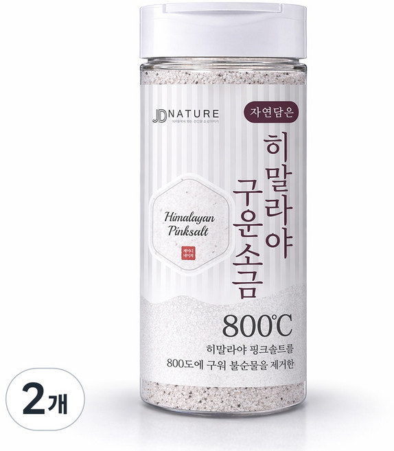 자연담은 히말라야 구운 핑크소금, 2개, 250g