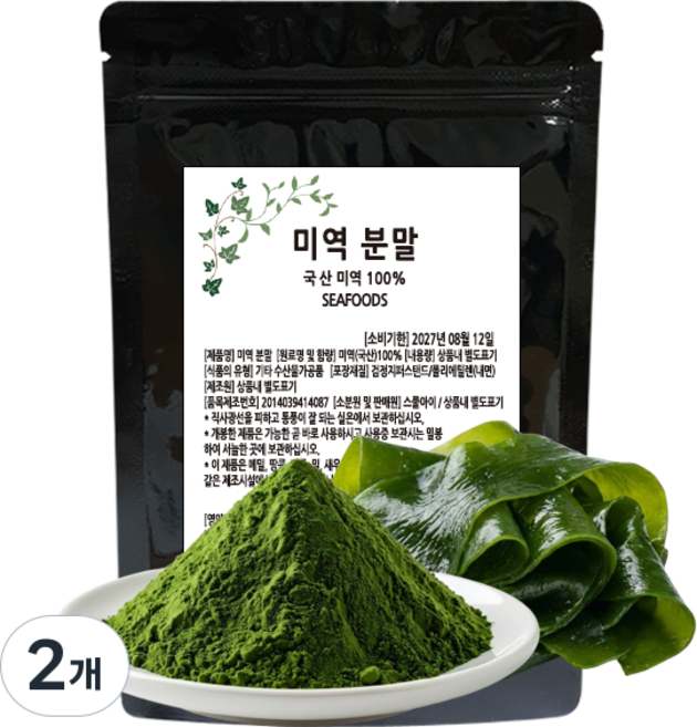 거룩한가 미역가루 분말 국산 완도, 500g, 2개