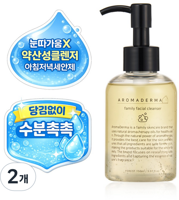 여드름 약산성 클렌징폼 청소년 사춘기 페이셜 아침세안제 저자극 수분 클렌징젤 키즈 온가족 아로마더마 클렌저, 2개, 150ml
