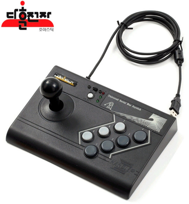 조이스틱 DHU-4500 추억의 오락실게임!!, 1개