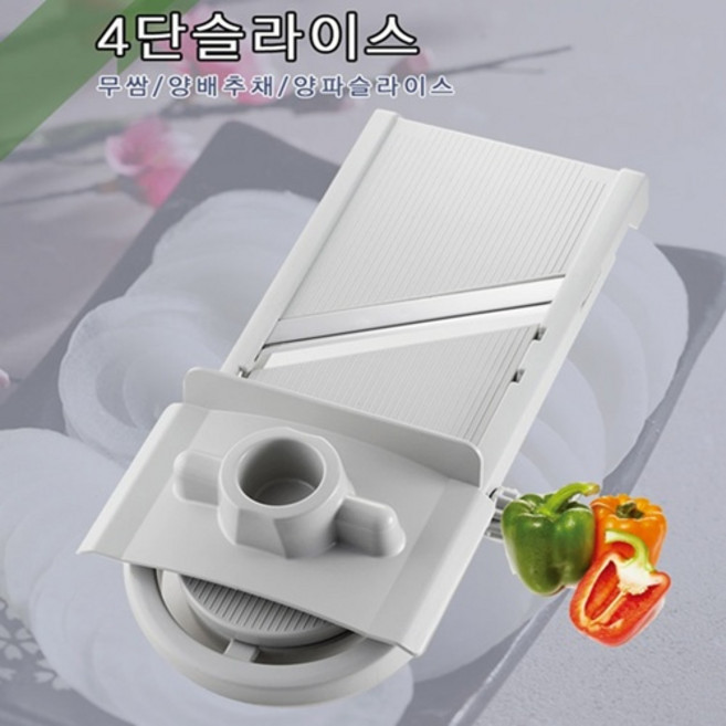 탑 편칼 슬라이스 전용 4단계두께조절 무쌈 양파 양배추 슬라이스, 1세트