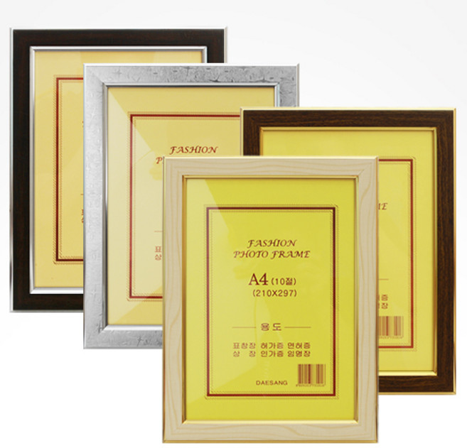 A4 벽걸이액자/상장액자/허가증액자/증명서액자, 골드 베이지 (패션포토프레임)