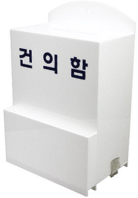 아트사인 건의함, 1개