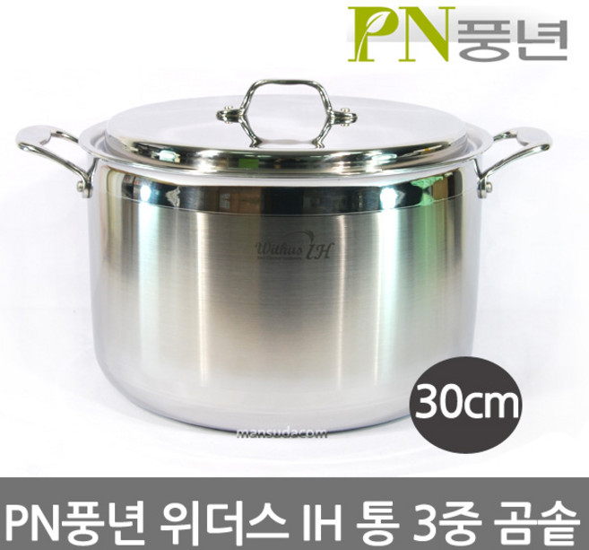 풍년 IH 위더스 통삼중스텐냄비 인덕션냄비, 선택06-위더스 IH 3PLY(30cm곰솥), 1개
