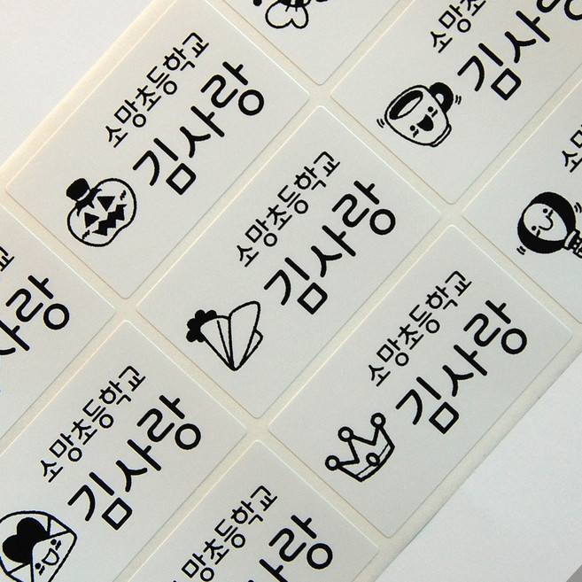 네임코코 방수네임스티커 사각 특대형, 402-특대형화이트