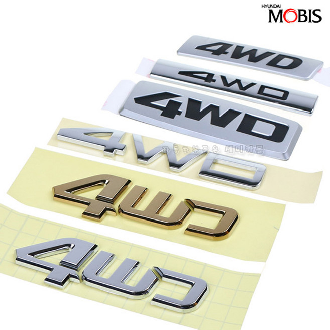 모비스 순정부품 4WD 엠블렘, 투싼IX 4WD, 1개