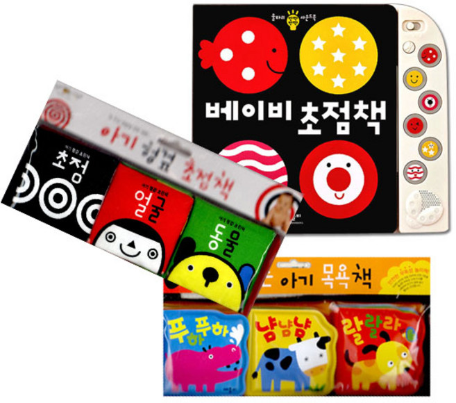 애플비 목욕책 + 초점책 + 사운드북 3종세트