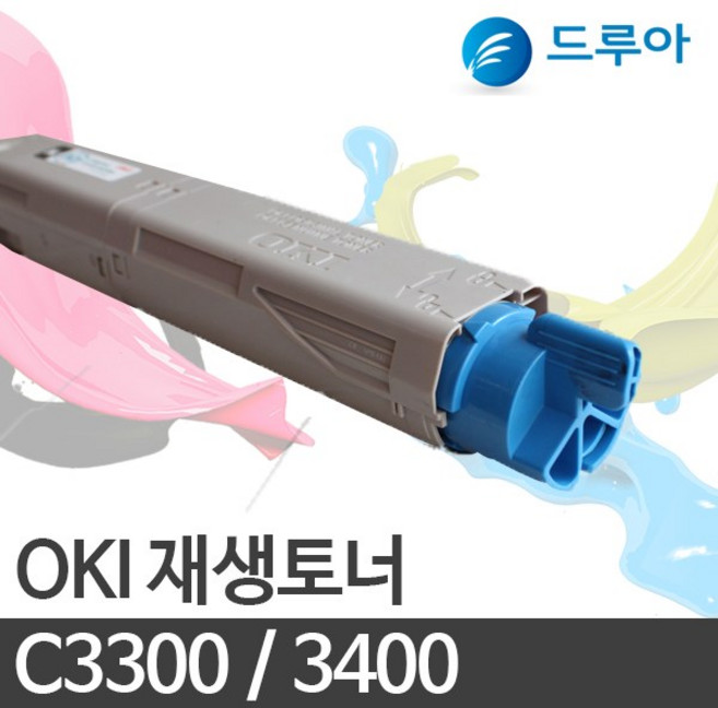 오키 재생토너 C3300 C3400 공장직영가 판매, 검정/완제품, 1개