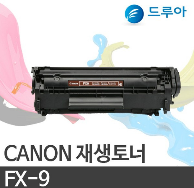 캐논 재생토너 FX-9 공장직영가 판매, 검정, MF4150, 1개