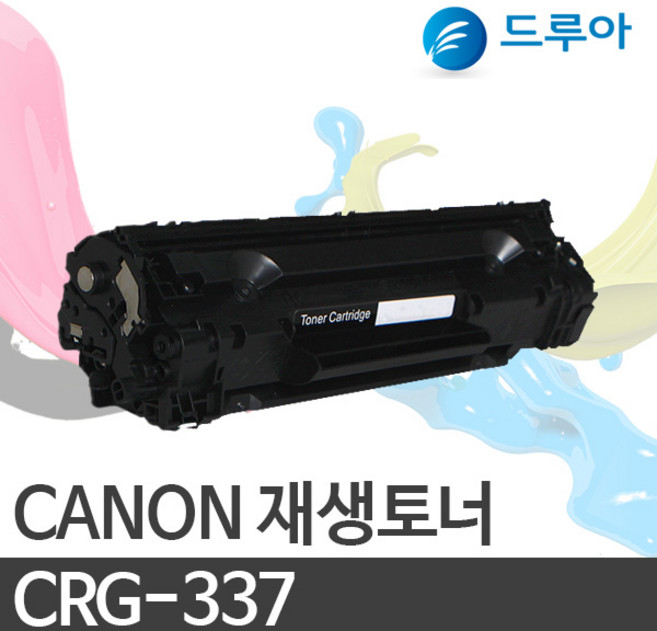 캐논 재생토너 CRG-337 공장직영가 판매, 2k(대용량), MF215 대용량, 1개