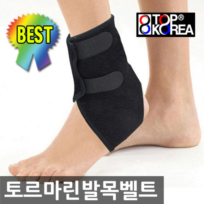 탑코리아 토르마린 자가발열 발목보호대 발목벨트 찜질팩, 1개