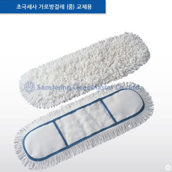 삼정크린마스터 초극세사 가로방걸레 분체 가로방걸레-대 중/리필, 1개