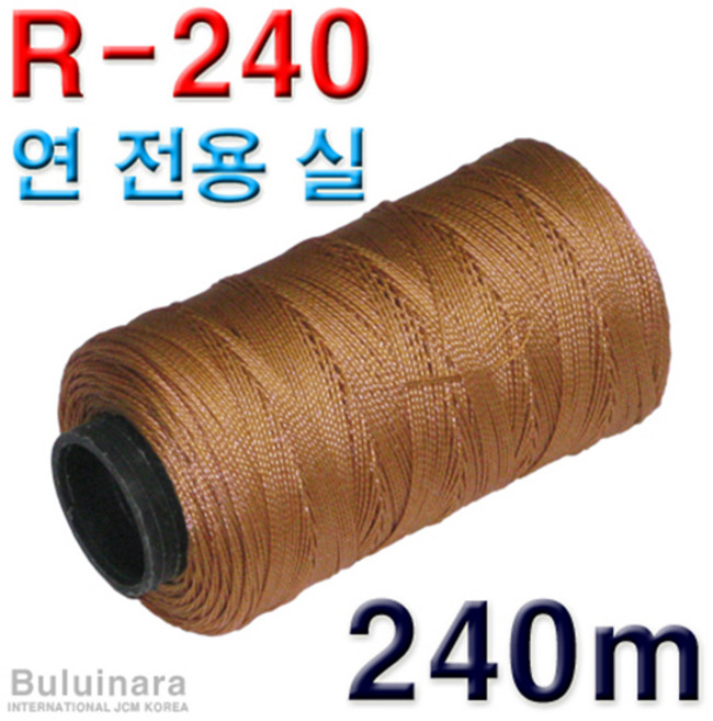 buluinara R-240 연 전용실 (질긴실 합사실 연실) 연실, R240 연실, 1개