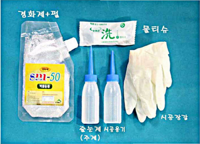 엣지줄눈 벽줄눈용 줄눈, 06.진주, 1개