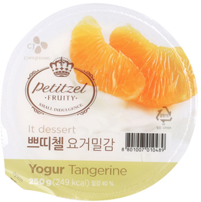 원하프쁘띠첼요거빅밀감210gCJ, 210g, 1개