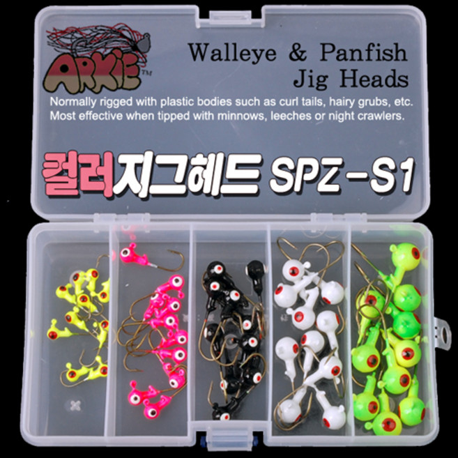 싸파 컬러 지그헤드 태클박스 50개 세트 루어 배스 볼락 우럭 1g/2g/3.5g/7g/10g 각 10개씩 + 태클박스(7g품절 다른용량 대체발송)