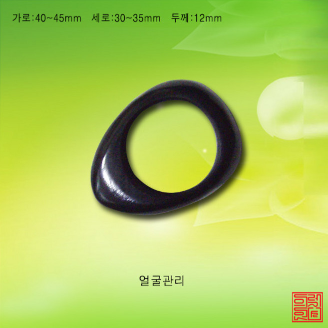 렉스모아 반지괄사 천연물소뿔 꽈샤, 1개