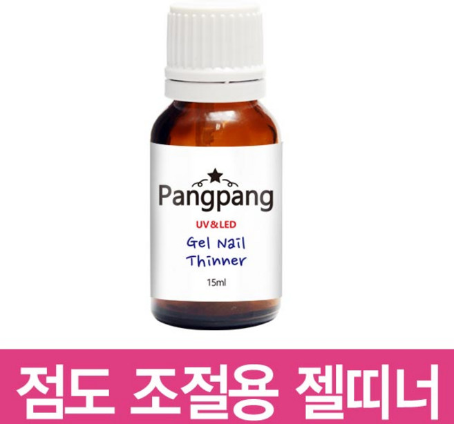 팡팡 젤네일 띠너, 15ml, 1개