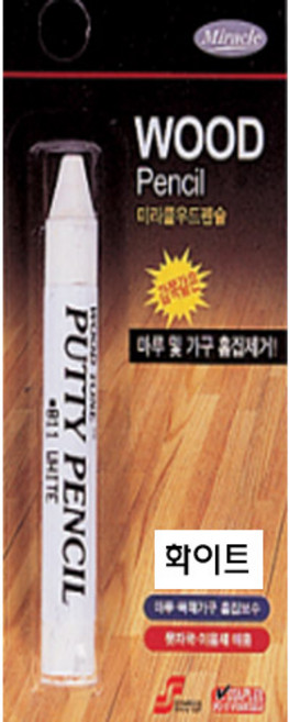 우드펜슬 메꾸미, 화이트, 1개