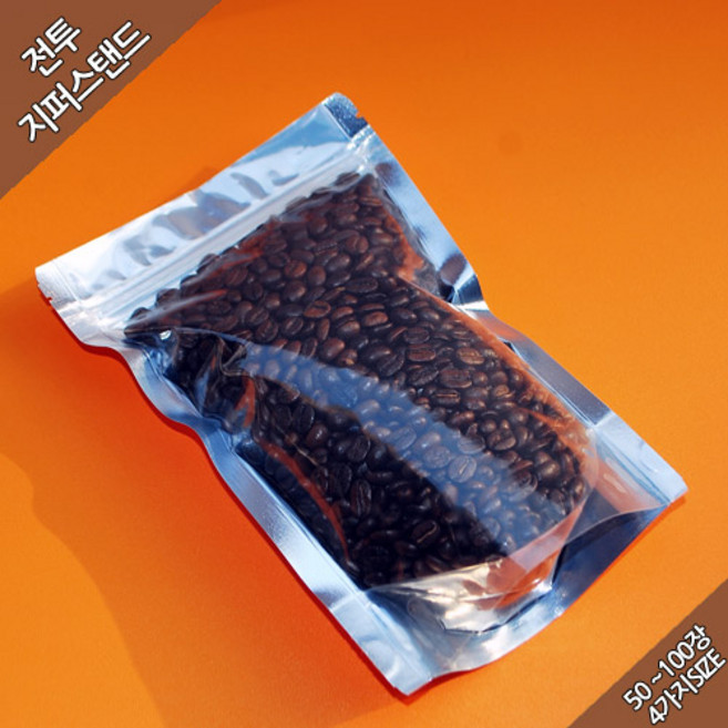 [지퍼백] 전투지퍼스탠드