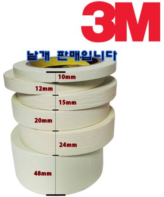 3M 종이 마스킹 테이프 (밝은 상아색), 1개