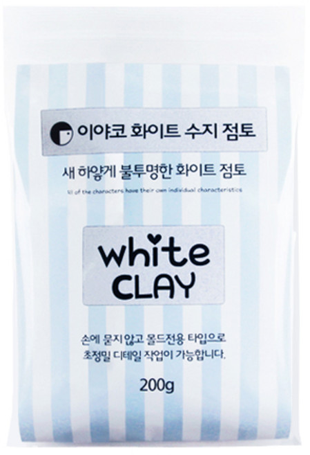 이야코 화이트 수지점토 200g, 1개