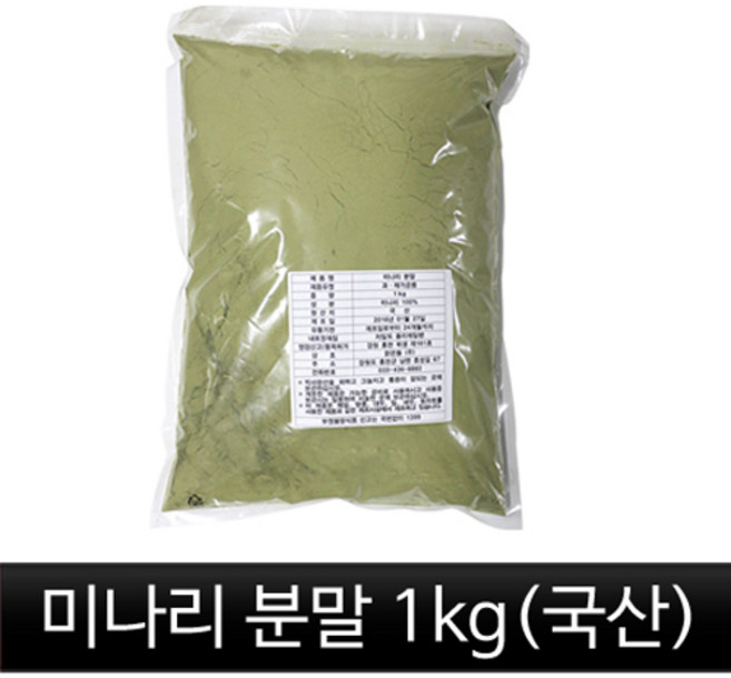 기타 미나리 분말(국산) 1kg, 1, 1개
