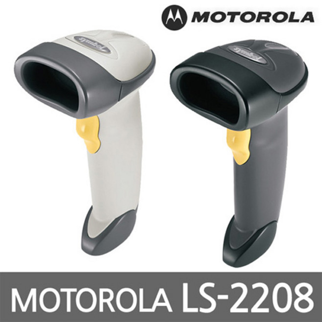 지브라 LS-2208SR 바코드스캐너 바코드리더기 ls2208, 직선USB케이블