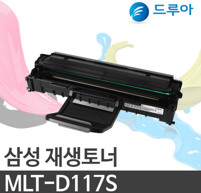 삼성전자 MLT-D117S SCX-4650F SCX-4650N SCX-4652F SCX-4655FN, SCX-4650N (검정)완제품, 1개