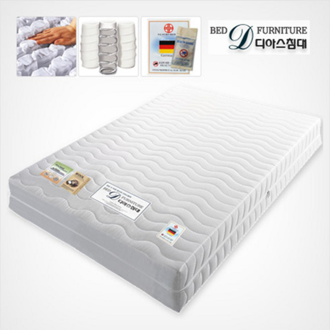 디아스침대 국내생산 매트리스, 210~220