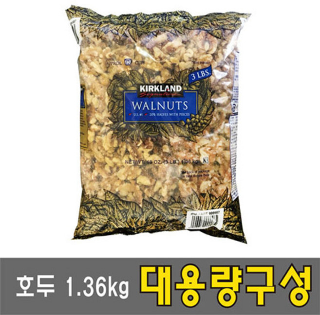 커클랜드시그니춰 호두, 1.36kg, 1개