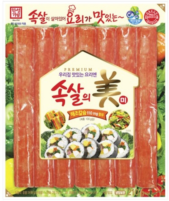 [본사직영/한성기업] 속살의미 210g, 1개