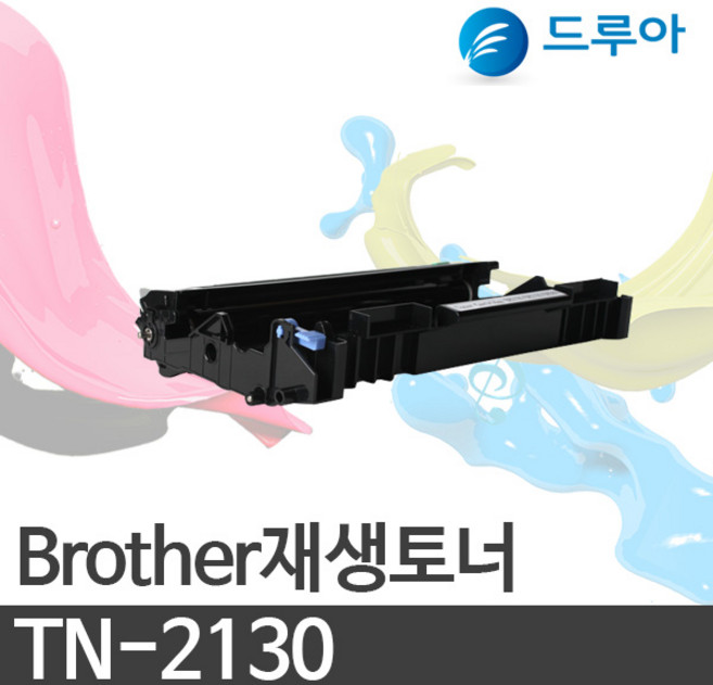 브라더 TN-2130 HL-2150 2140 MFC-7320 7340 7840 N, MFC-7840W 검정, 완제품 1개, 1개