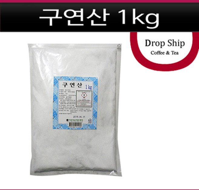 구연산 1kg/구연산/화학적합성품/과실산/음료수/캔디/젤리/잼/산미료/베이킹소다/식품첨가물, 1개, 1kg