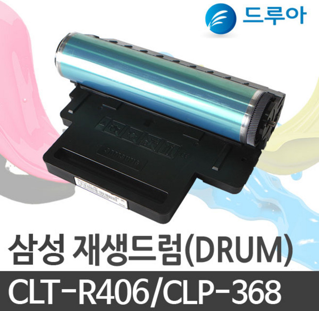 삼성전자 CLTR406 드럼 CLP368365 CLX3300 3302 3303 FW SLC410W, SL-C422 드럼, 완제품 1개, 1개