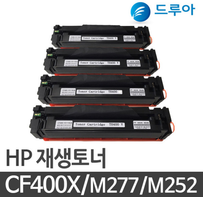 HP CF400X CF401X CF402X CF403X M277DW M252DW, M277DW 노랑, 완제품 1개, 1개
