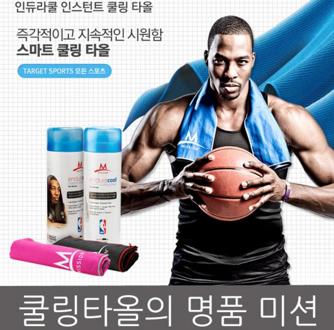 미션애슬릿케어 인듀라쿨 쿨링타올 골프 등산 낚시등 야외활동의 필수품 냉각기술적용, 블루, 1개