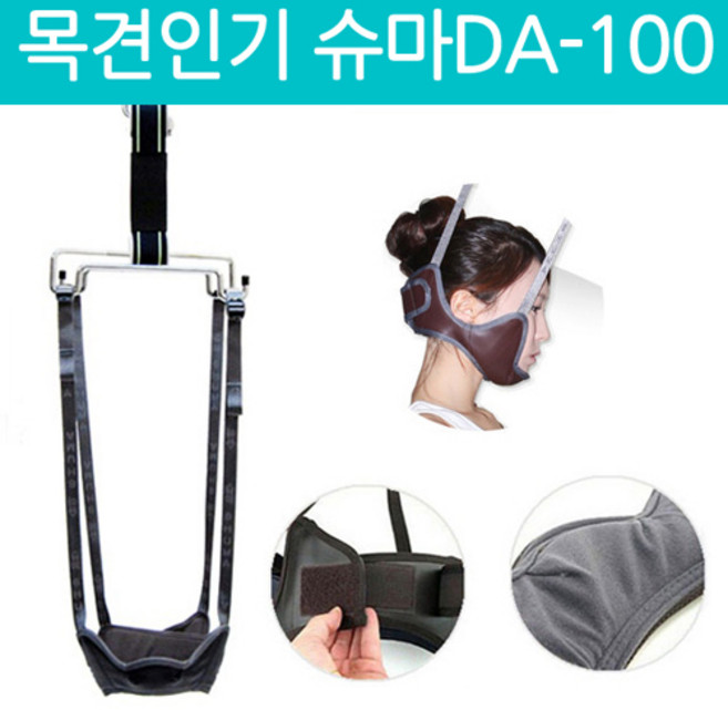 슈마 목견인기 DA-100 (문틀장착형), 1개