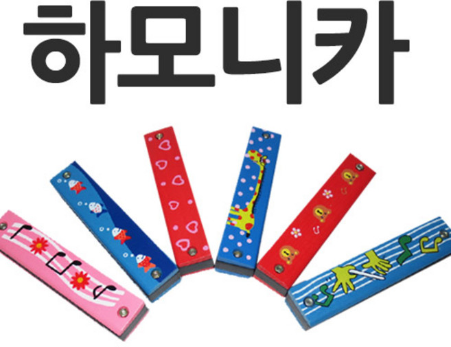 파피앙 하모니카, 빨강 하트, 1개