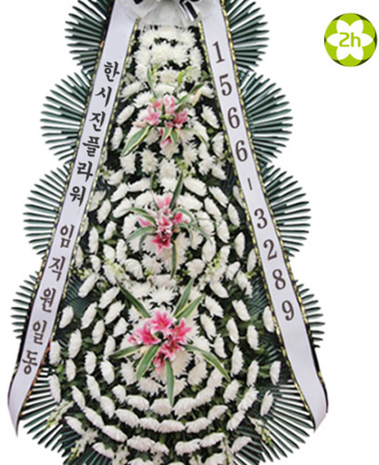 한시진플라워 근조화환 축하화환, 근조화환 4단 [고급형], 1개