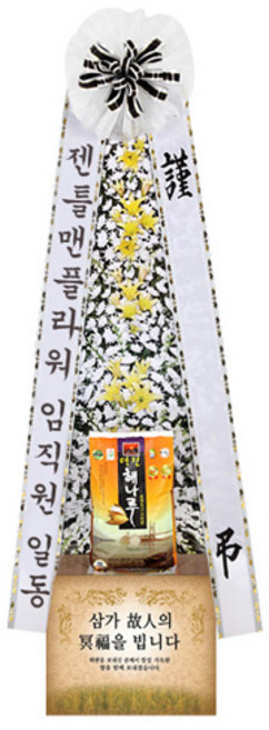 젠틀맨플라워 화환, 근조쌀화환 [10Kg], 1, 1개