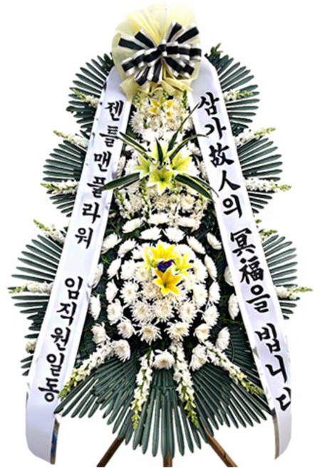 젠틀맨플라워 화환, 근조화환 3단 [고급형], 1개