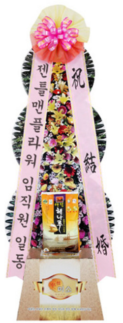 젠틀맨플라워 축하 쌀화환, 10kg, 1개