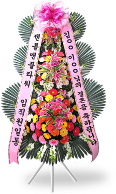 젠틀맨플라워 화환, 축하화환 3단 [고급형], 1개