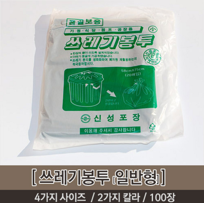 [비닐봉투/비닐] 쓰레기봉투[일반형], (대) (76*94) (검정), (100장), 75L, 1개