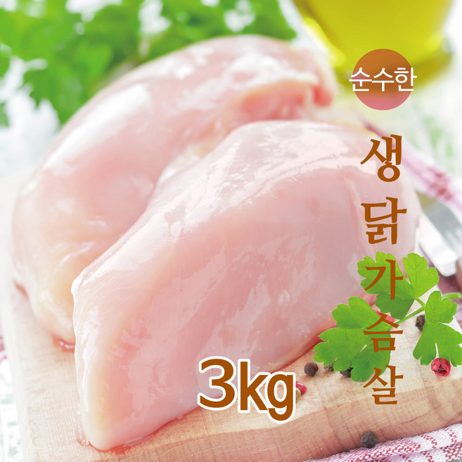 산지직송 순수한, 1kg, 3팩