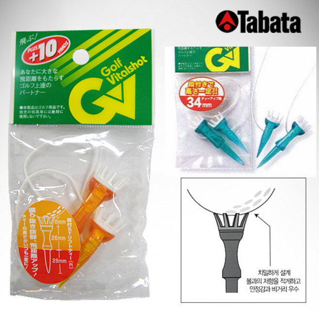 타바타골프 2in1 숏티+중티 왕관리프트 골프티gv-0496, GV-0496 리프트 골프티34mm(색상랜덤), 1개