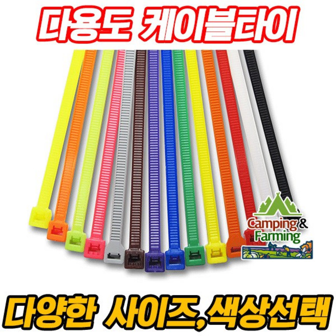 케이블타이(검정/100mm), 검정/100mm, 1개